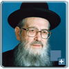 הרב יהודה הכהן רבין